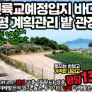 장수행복공인중개사사무소 이미지