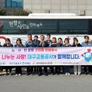 대구교통공사 칠곡차량기지