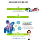 약수한의원 이미지