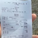 어가소반