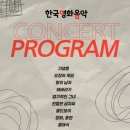 라라스테이B | 260426 스테이지엠 <한국영화음악 콘서트> 후기 / 부천아트센터 소공연장 좌석 정보