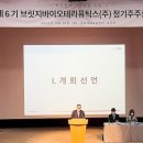 주주총회 이미지