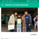 강석태권도 이미지