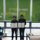 농업회사법인(유)케어팜 Daum카페