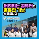 비앤컴