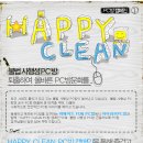 메카 PC방 이미지