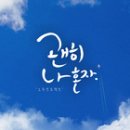 좋은일프로젝트