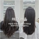 서울미용실 | 합정 미용실 렉터서울 중기장 레이어드컷 시세이도 클리닉 후기