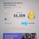 인터파크 수 PC방 | 임영웅 서울 콘서트 티켓팅 실패 이유.. 인터파크 예매 진짜 전쟁이였어요