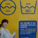 크린토피아천안신부우방점
