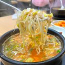 전주콩나루콩나물국밥화명점 이미지