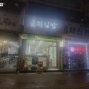 윤정김밥 | 동구청역 맛집 윤정김밥 솔직후기｜맛·가격·영업시간·주차까지 정리!