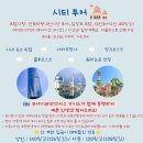 (주)시티 | 코타키나발루 시티투어 뚜아이파라다이스 후기(사바주청사, 핑크모스크, 블루모스크)