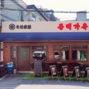 용산-166 이미지