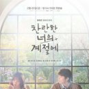 선입금 구매 YES24(Global, 中國) URL 및 국내 할인쿠폰 안내 이미지