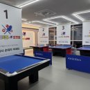 오늘도 탁구 포켓볼 이미지