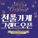 그랜드문고 이미지