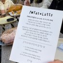 수야밭에 | 춘천 감자밭 후기｜춘천 감자빵 메뉴, 주차 총정리(내돈 내산)