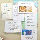 샤르망과자점 이미지