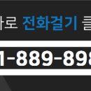 고도공인중개사사무소 이미지