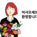 파주골순대국 이미지