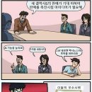 갤럭시s25 최고 판매량을 달성시킨 우수사원 이미지