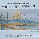 비산1리 이미지