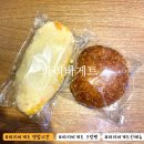 파리바게트 울산광역시 성남점 | 파리바게트 영업시간과 크림빵 추천!