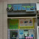 크린토피아별내로데