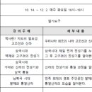 미리내도서관 이미지