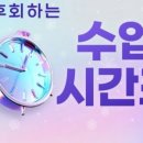 디딤돌이지M학원 네이버블로그