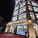 양촌리당구장 이미지