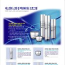 (주)에스엔피 이미지