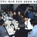 화목초등학교 이미지