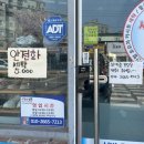 하얀기쁨운동화빨래방 이미지