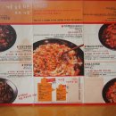 내가찜한닭 이미지