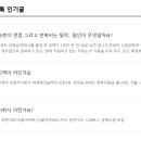 (주)마스테코 이미지