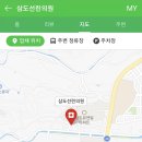 삼도선린의원 이미지