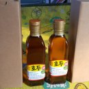 햇살 농장 이미지