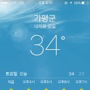 캠핑포유