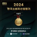 선진부분정비공업사 이미지