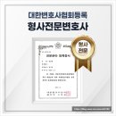 법무법인 남헌
