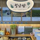 맛집 _ 김해 봉황동 맛집 주차 편한 무한리필 샤브20 김해봉황점