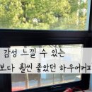 유성게임랜드 이미지