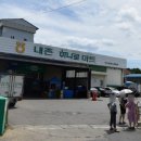 내촌농협하나로마트 이미지