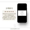 360-1-000007 | 경산 산전 산후마사지 입소문 날 만하단 극찬까지!! 산후마사지는 역시 디라인 경산 추천해요~♡