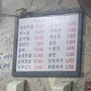 미소네막창구이 이미지