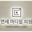 서구연세정형외과의원 네이버블로그