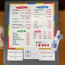 당고개참숯갈비