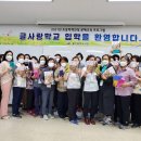 학력인정 문해교육 프로그램 초등1단계 이미지